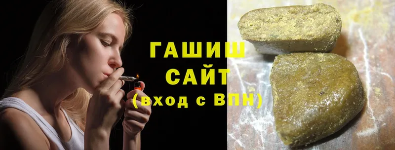 ГАШ индика сатива  даркнет сайт  OMG ССЫЛКА  Джанкой 