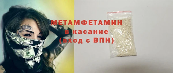 MESCALINE Горнозаводск