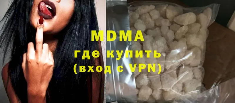 продажа наркотиков  Джанкой  MDMA VHQ 